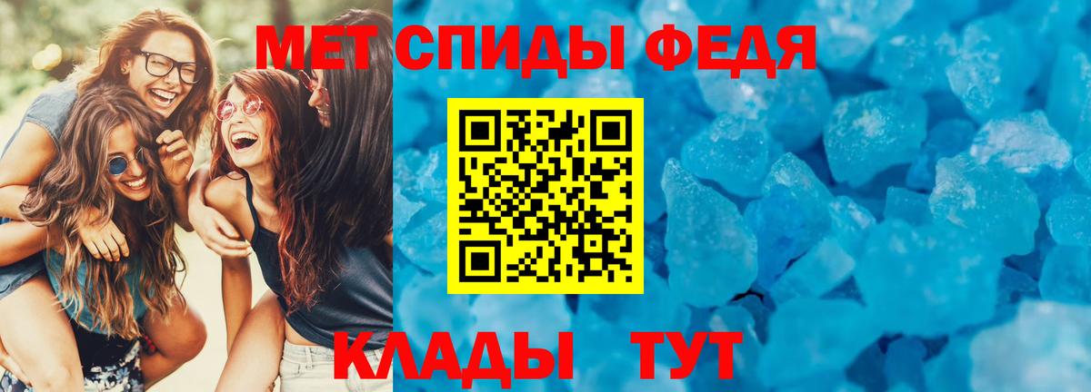 Амфетамин 97% Сокол