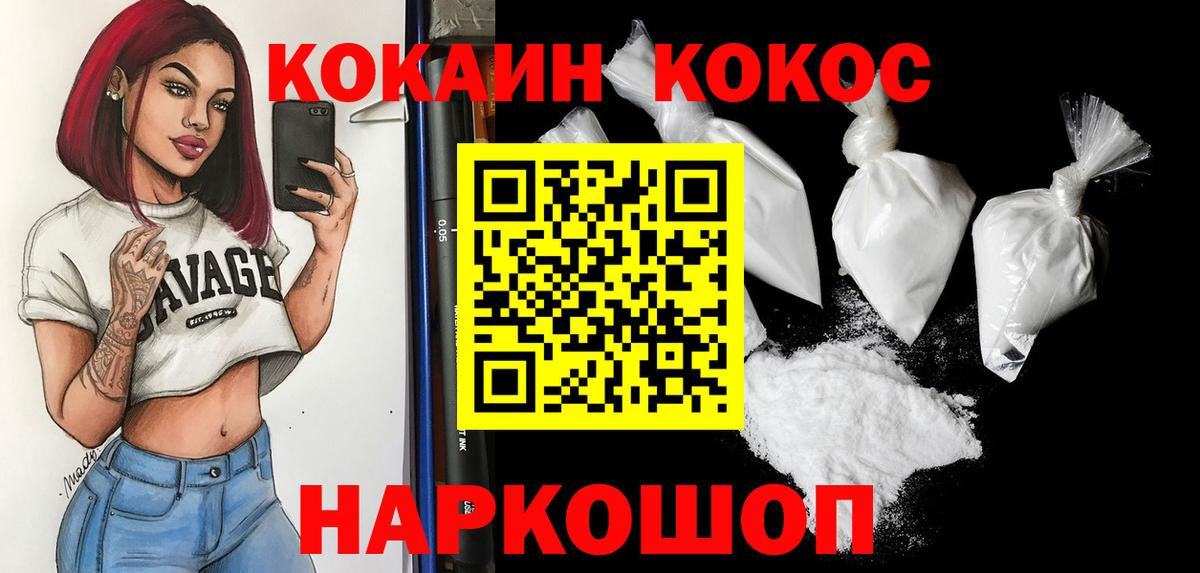 КОКАИН VHQ Сокол