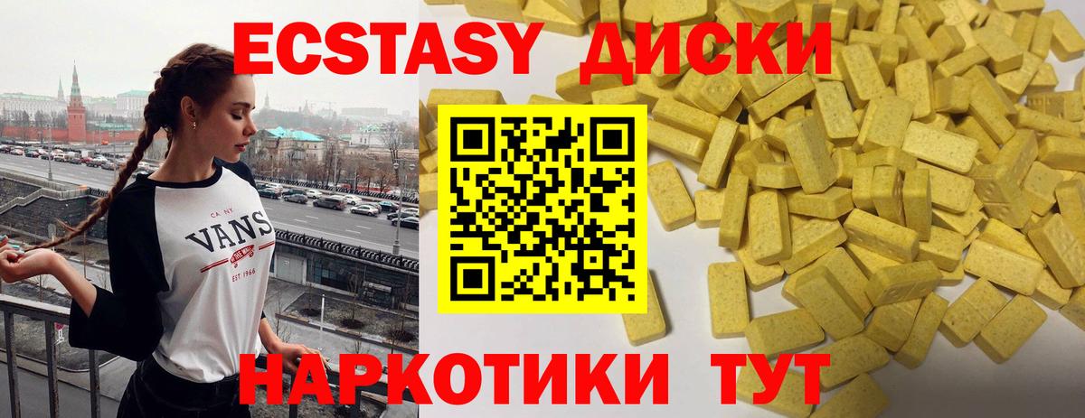Экстази  Экстази 99%  Сокол  Вход с VPN  ЭКСТАЗИ Philipp Plein 