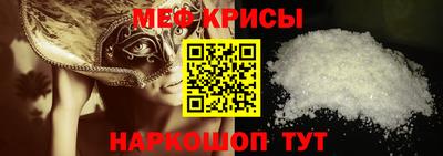 прущие крисы Партизанск