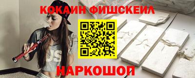 амфетамин Обнинск