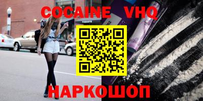 шишки Нягань