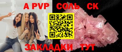a pvp Первоуральск