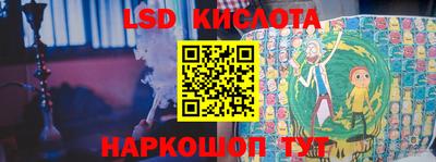 прущие крисы Партизанск