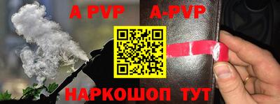 первитин Пенза