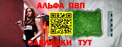 амфетамин Обнинск