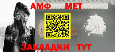 прущие крисы Партизанск