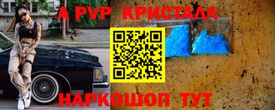 прущие крисы Партизанск