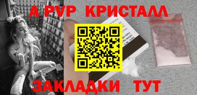 первитин Пенза