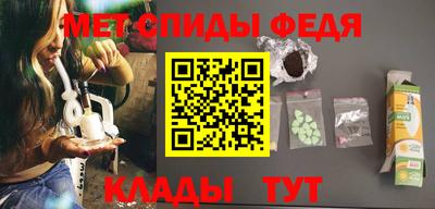 прущие крисы Партизанск