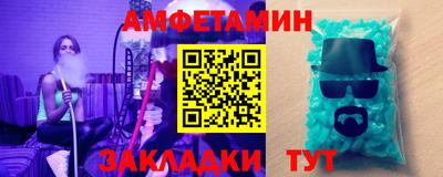первитин Пенза