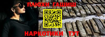 прущие крисы Партизанск