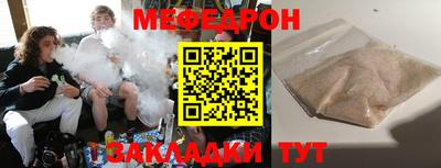 первитин Пенза