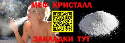 первитин Пенза
