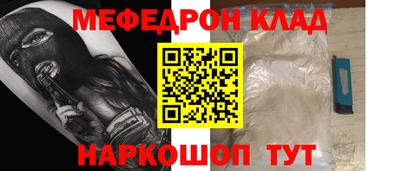 прущие крисы Партизанск