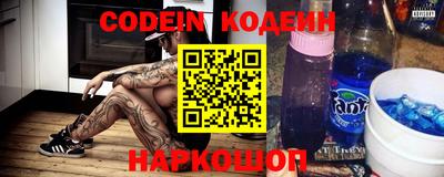 прущие крисы Партизанск