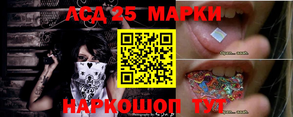 ЛСД экстази ecstasy  LSD-25 экстази ecstasy  Сокол    tor  Вход с VPN 