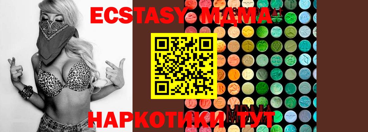 МДМА Molly Сокол