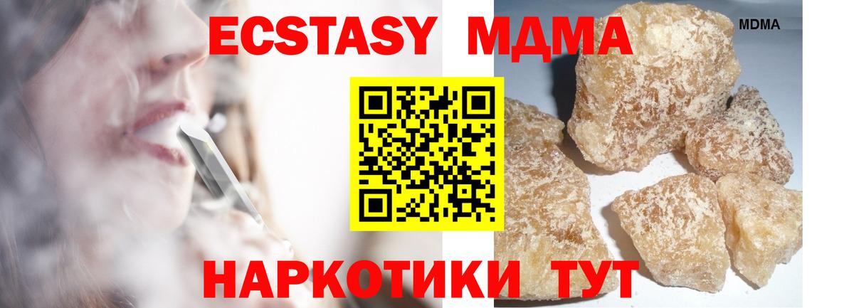 Сокол  МДМА  Вход с VPN  МДМА кристаллы 