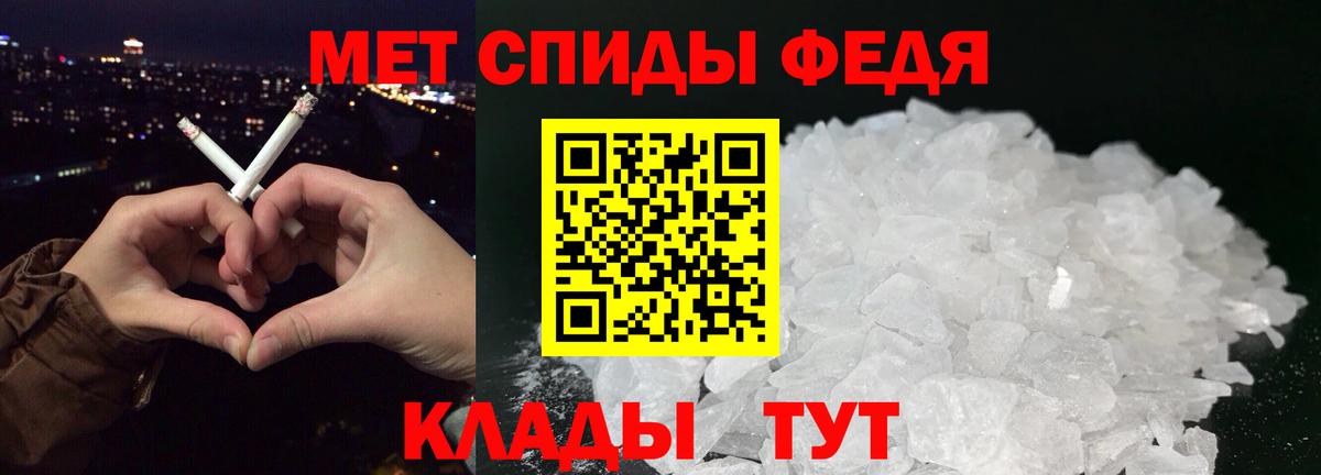 МЕТАМФЕТАМИН винт  Вход с VPN  Сокол 