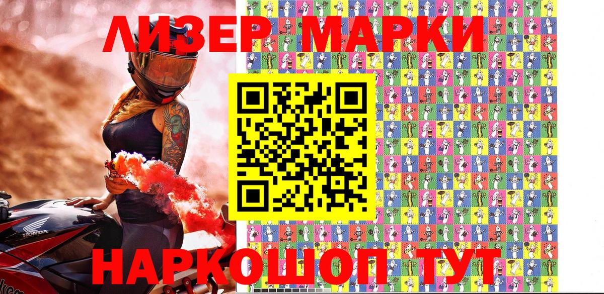 Сокол  Марки 25I-NBOMe 1,5мг  Марки 25I-NBOMe 1,5мг  Вход с VPN 