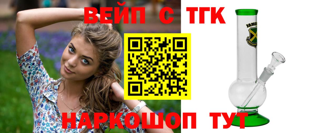 Сокол  Дистиллят ТГК Wax  купить  цена  Вход с VPN 