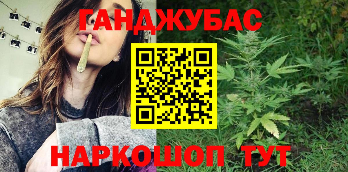 Бошки марихуана SATIVA & INDICA  Шишки марихуана Bruce Banner  Вход с VPN  Сокол 